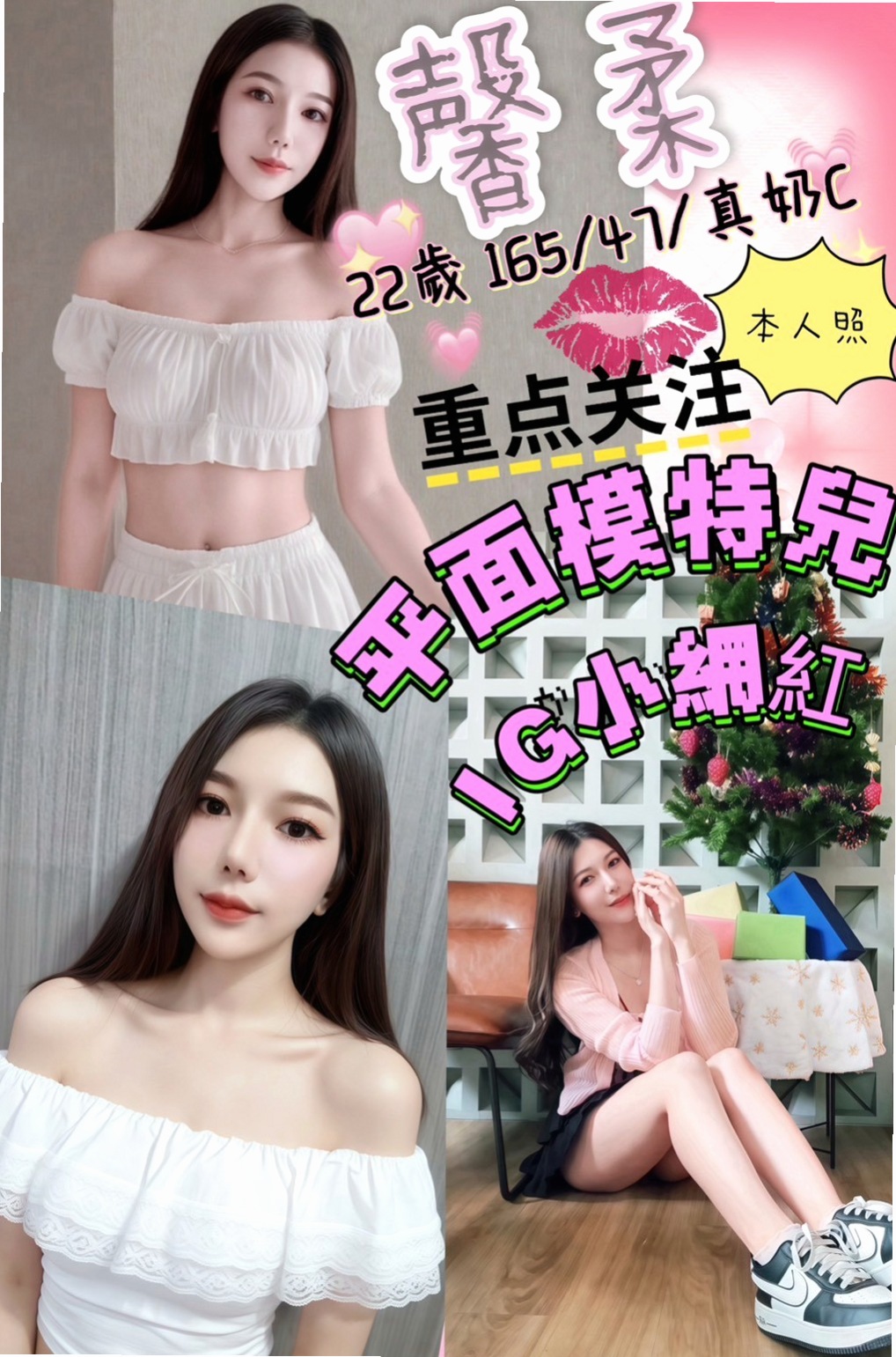TEAM 巨乳嫩妹 │ 蘇蘇 │ 鼓山按摩外送 │ 兼職茶坊 遇能玩的 會玩的就好 絕對物超所值 外貌95分 不胖 奶也不會下垂 身材比例很勻稱 │ 21歲 │ 165cm │ 47kg │ C罩杯
